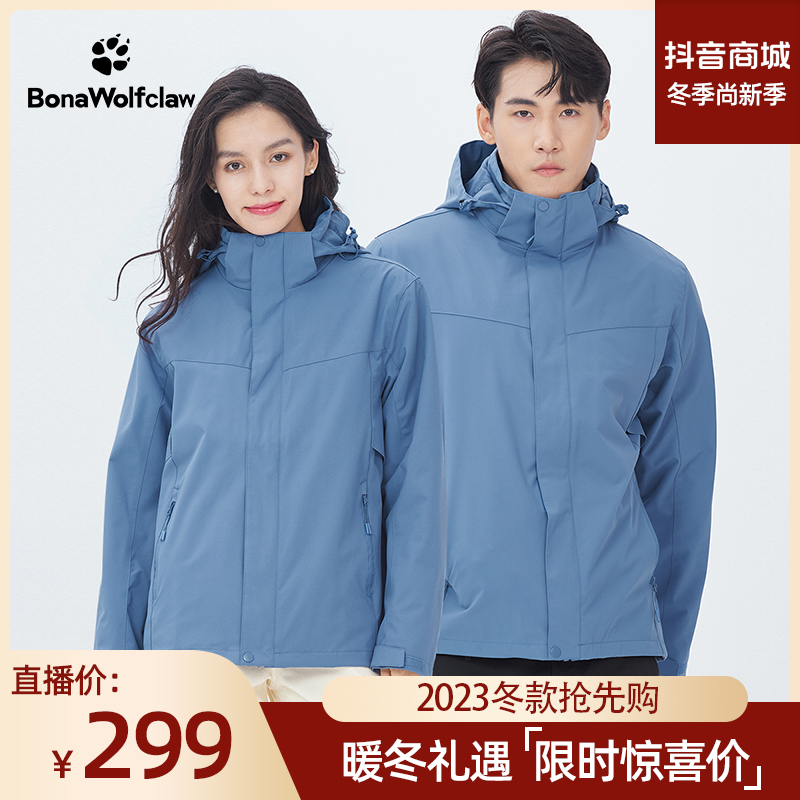 【杜邦面料】三合一保暖冲锋外套百搭情侣连帽户外防风运动款220807