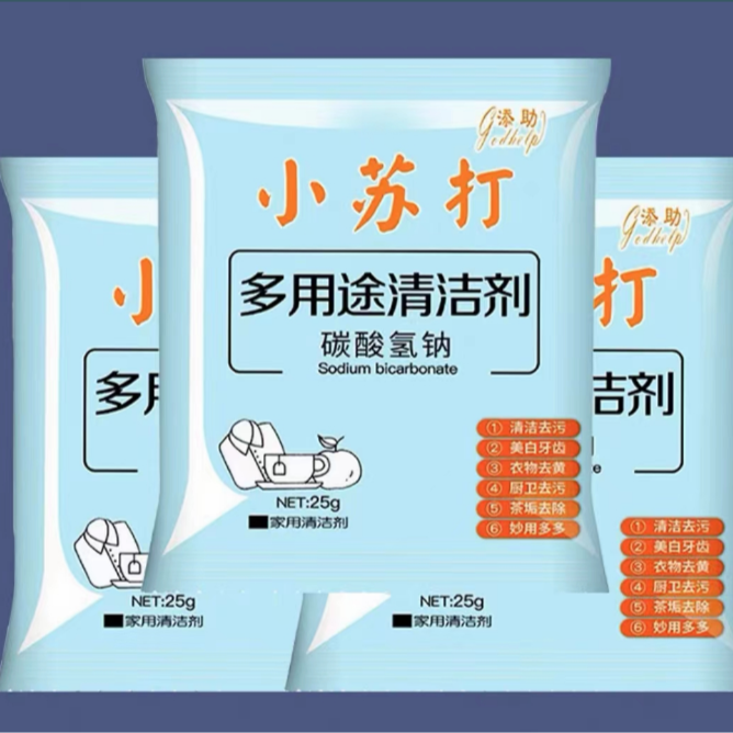 小苏打一包（复古水洗休闲百搭马皮靴专享福利）