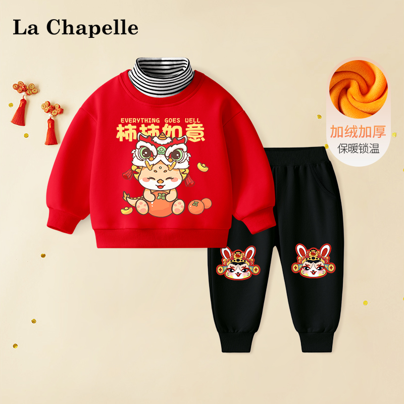 拉夏贝尔儿童套装加绒加厚宝宝龙年衣服新年喜庆男女童拜年服冬装