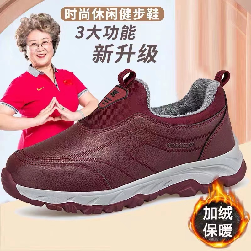 足力健老人鞋官方旗舰中老年妈妈鞋加绒棉鞋防滑软底休闲健步鞋女