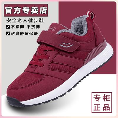 足力健新款老人鞋女冬季加绒保暖加宽加厚健步鞋男妈妈鞋老年棉鞋