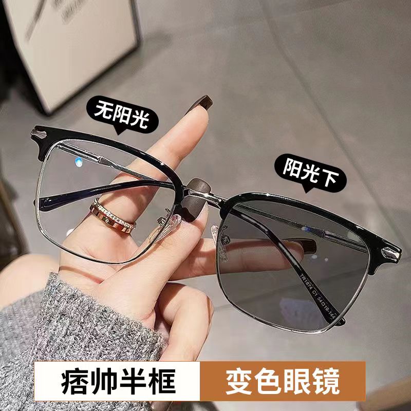 商务近视眼镜老花镜超轻方框男潮配有度数眼睛框架可配散光变色镜