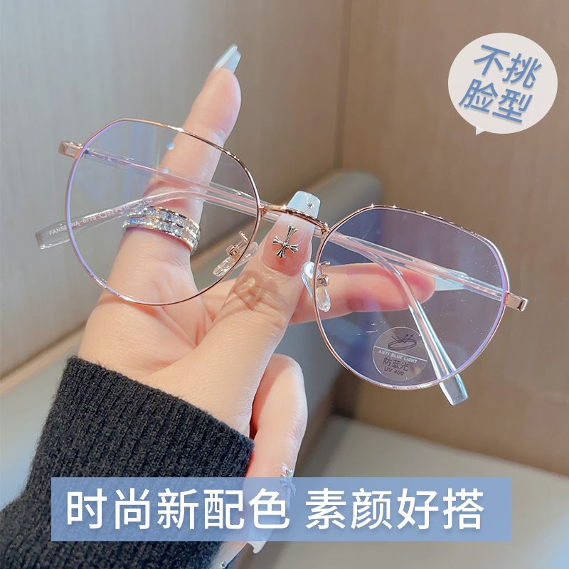 高档近视眼镜女专业可超轻薄金丝防蓝光眼睛框架眼镜框小脸专用