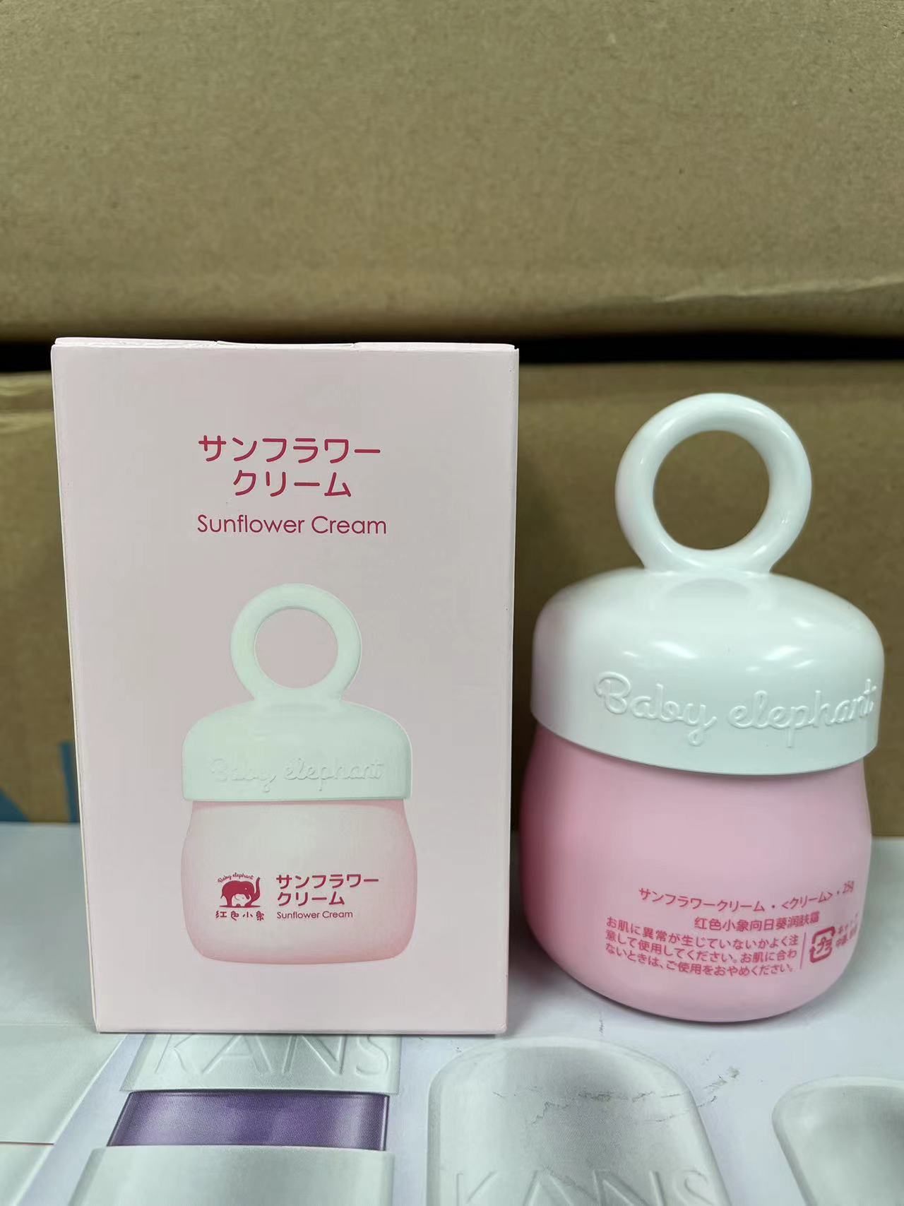 【特价】【25年1月】红色小象向日葵润肤霜25g