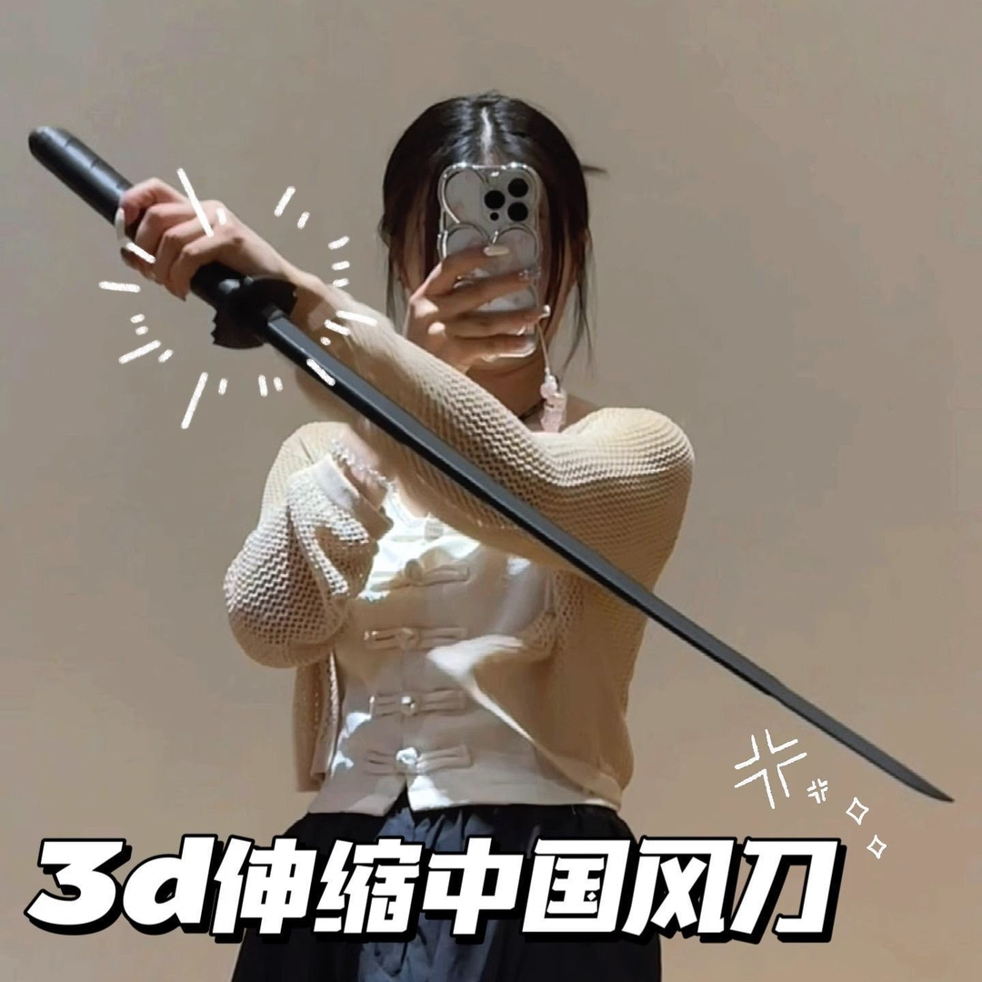 【正常发货】可伸缩唐刀国风3D打印伸缩武士剑刃武士刀创意解压玩具