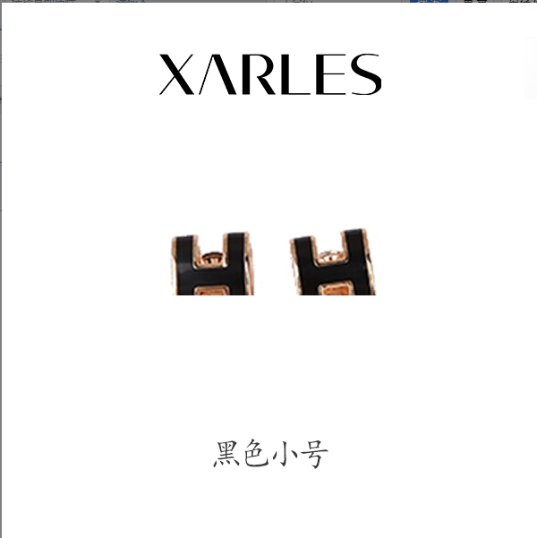 铜合金耳饰 白/黑色mini号经典立体字母珐琅J耳环42657/42656