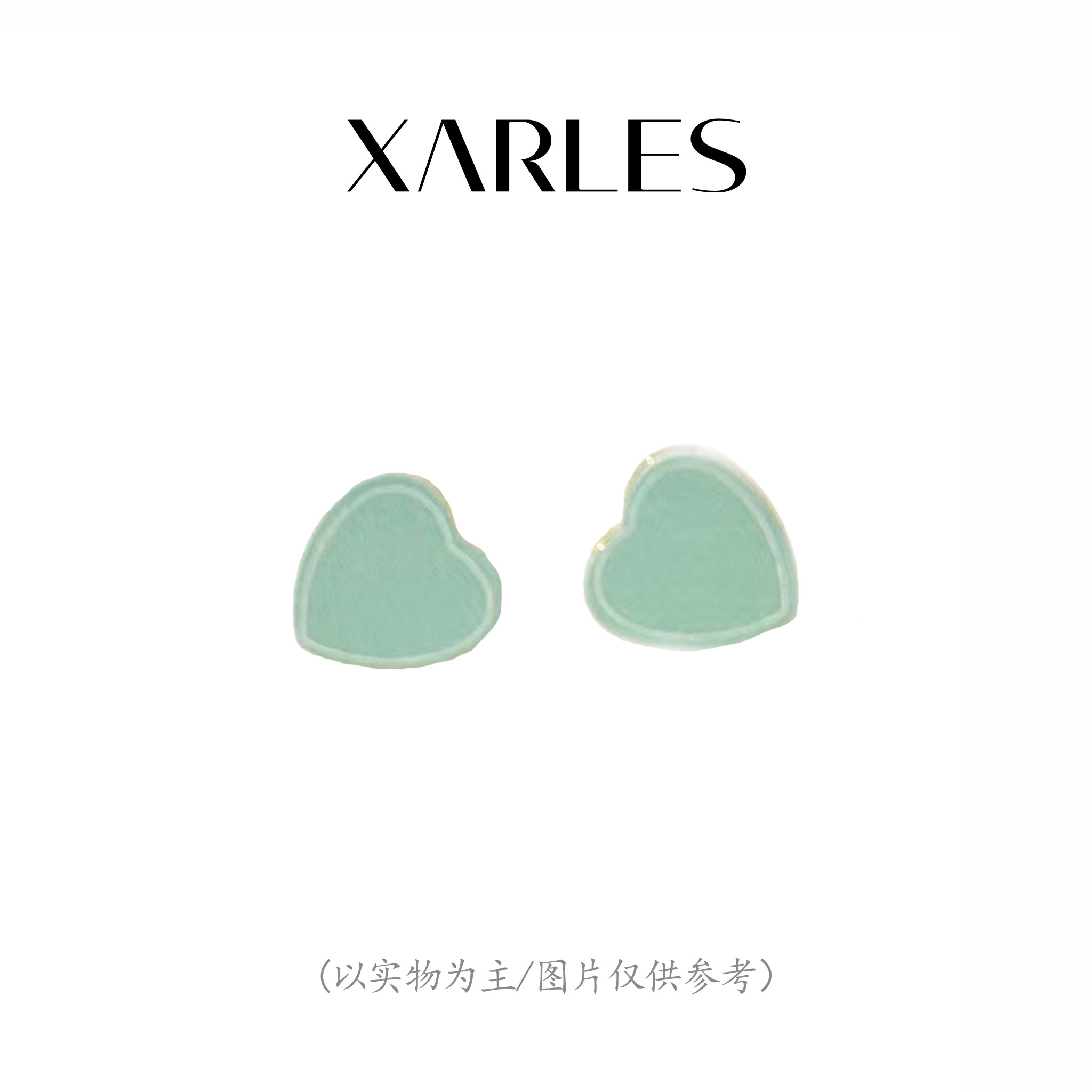 萃-字母CE磨砂薄荷绿心J耳环13256
