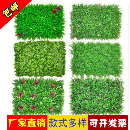 仿真植物墙绿植上墙壁阳台假花草皮墙面装饰绿色人造草坪背景网红