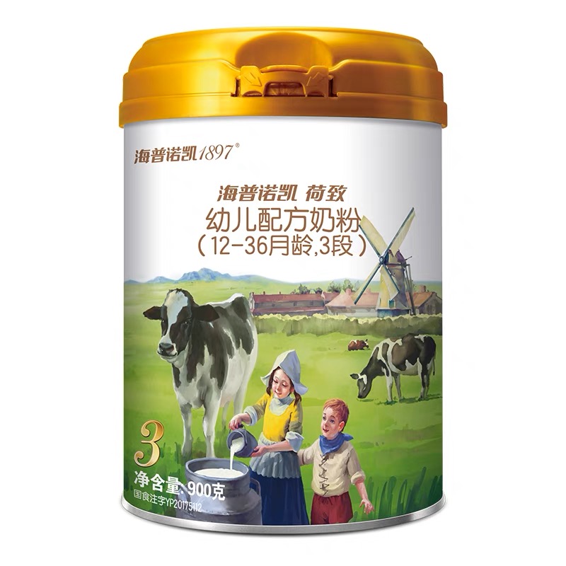 海普诺凯1897奶粉荷致三段二段婴儿配方奶粉800g*罐