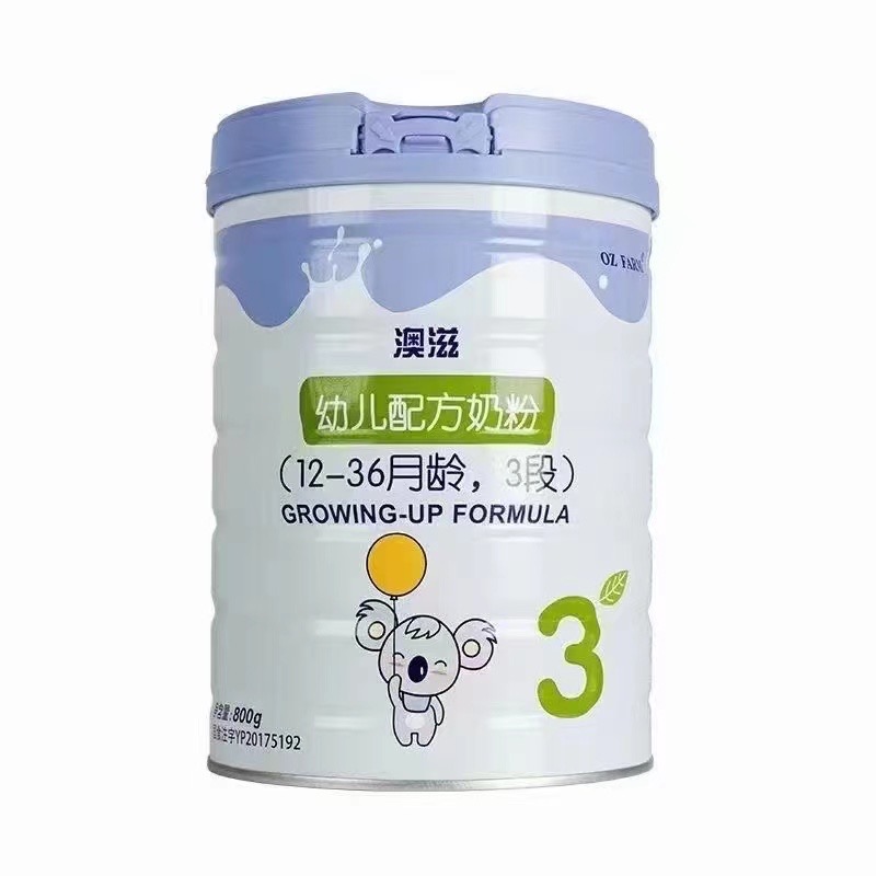 澳滋奶粉婴幼儿配方奶粉3段2段1段800克/罐
