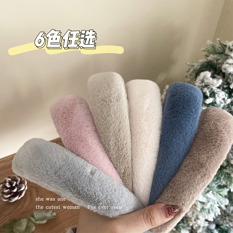 网红可爱毛绒发箍女2024新款高颅顶洗脸压发头箍发捆秋冬宽边发卡