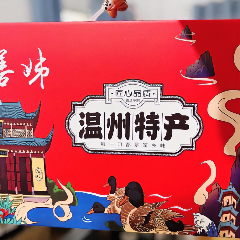 善姊大礼包 正宗温州特产初旭酱板鸭 藤桥熏鸡 礼盒装 实惠装