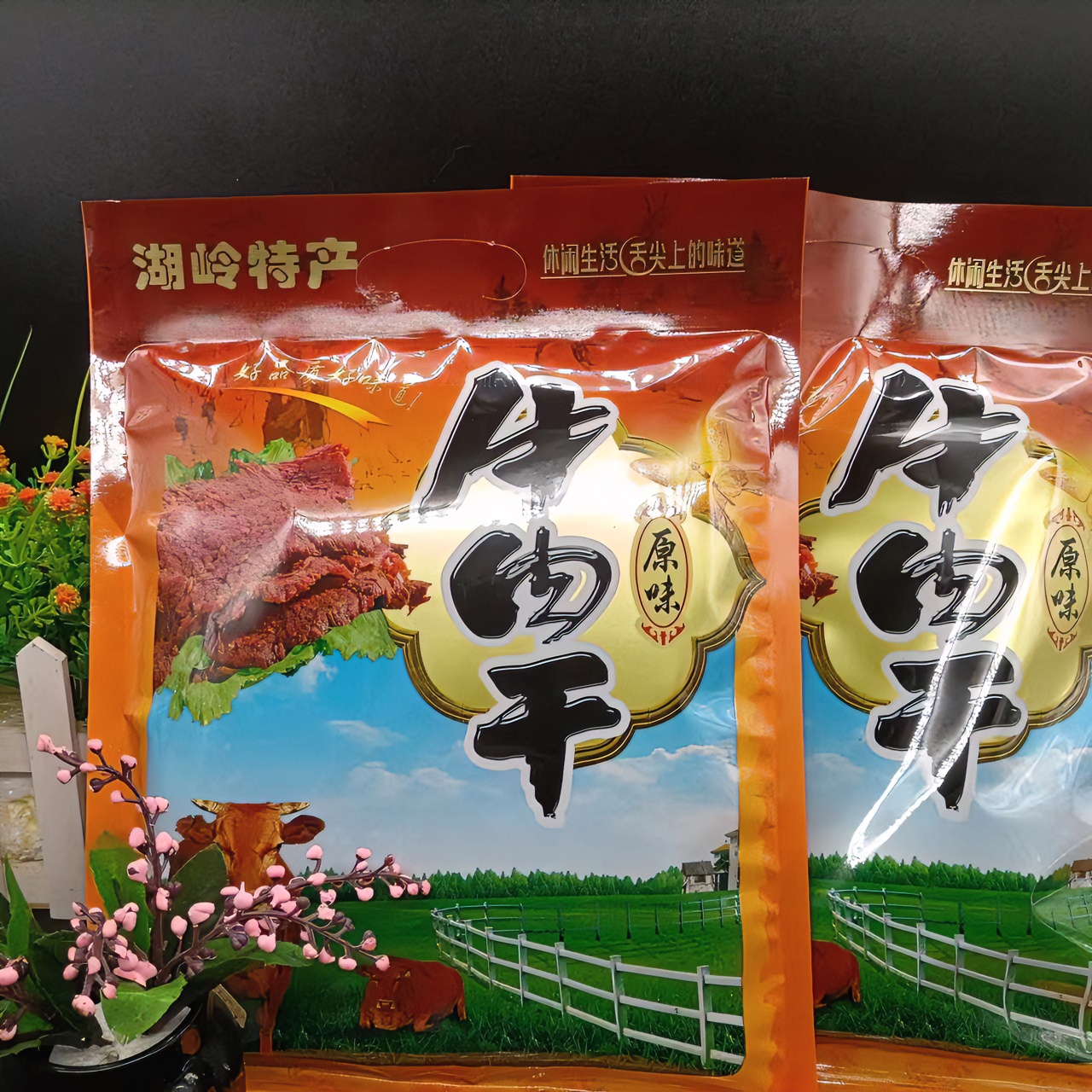 产湖岭牛肉小片（原味）卤制即食下酒