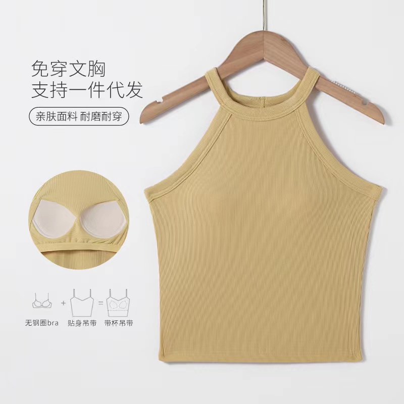 Annie  无钢圈美背裹胸女外穿百搭背心女士内衣透气挂脖露脐背心
