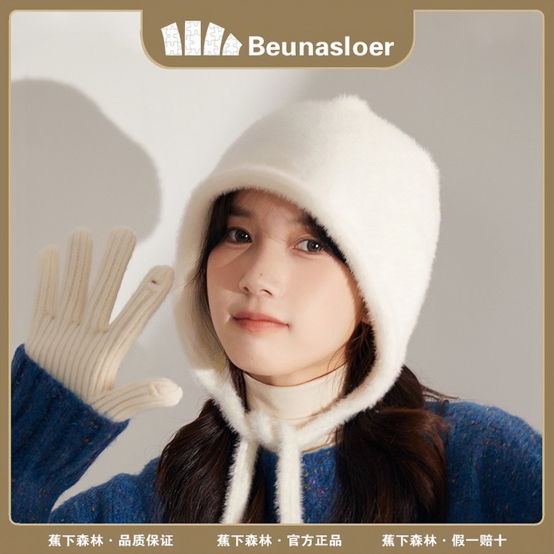 蕉下森林帽子女款2023网红款秋冬保暖甜美可爱套头帽显脸小毛线帽
