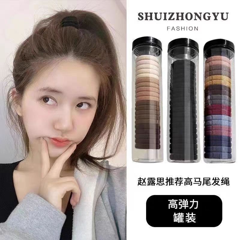 【5毛1罐20根】韩版巨划算罐装高弹力头绳橡皮筋扎头不伤发绳发圈