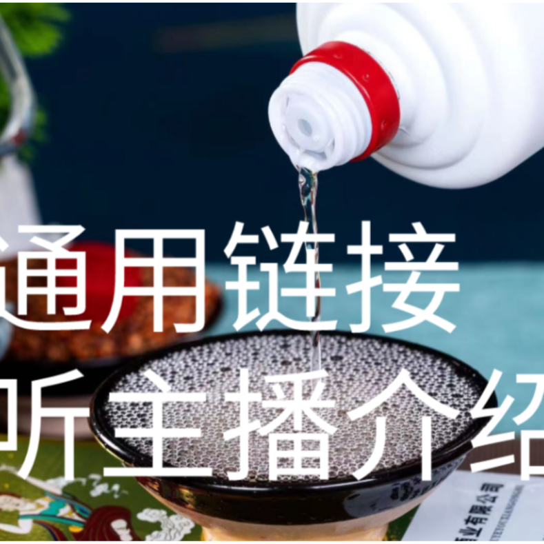 普飞酒（8号楚优选） 53度  酱香型500ml53度