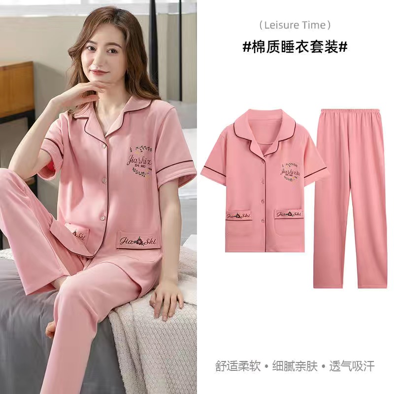 【宠粉福利】纯棉睡衣女翻领短袖长裤春季新款休闲大码家居服套装
