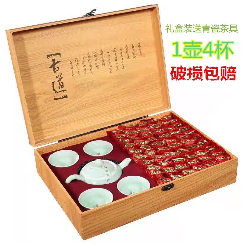 新茶内安溪高山铁观音茶叶礼盒装浓香型高档礼品茶过节送礼长辈