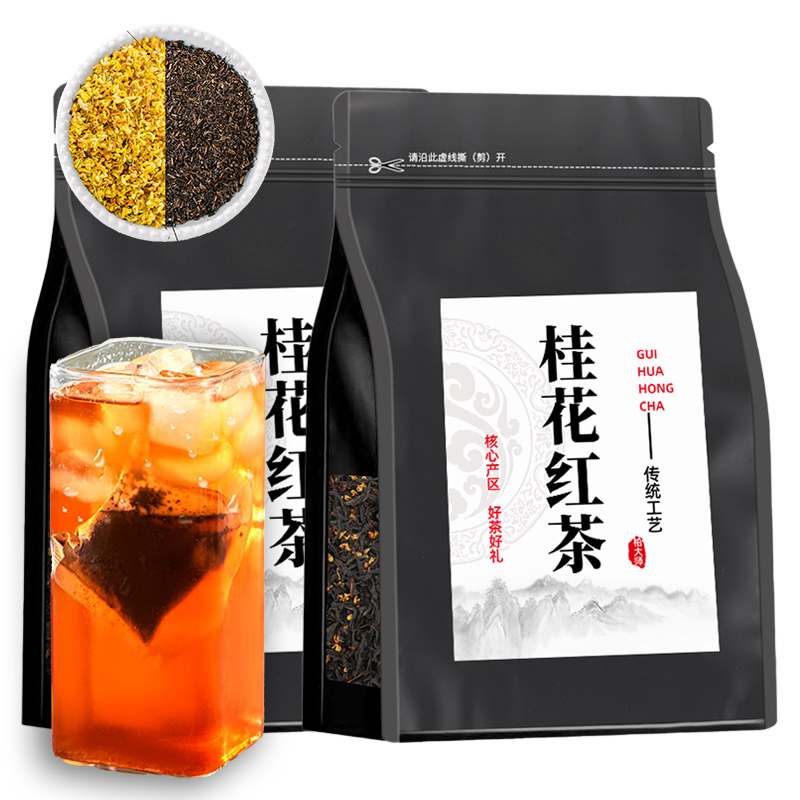 桂花红茶浓香茶叶袋泡茶独立茶包小袋养胃暖饮古树红茶奶茶店袋装