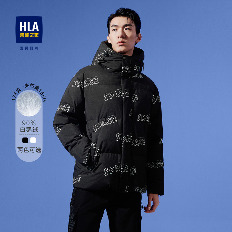 HLA/海澜之家男士中国航天太空创想满身字母花纹鹅绒服男