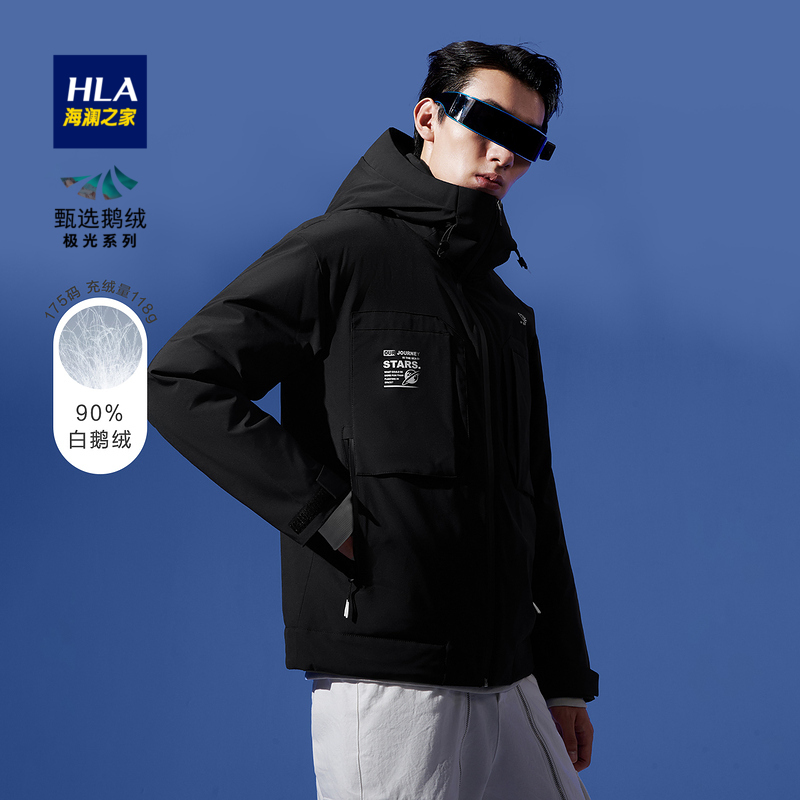 HLA/海澜之家男士羽绒服中国航天太空创想系列三防鹅连帽保暖外套