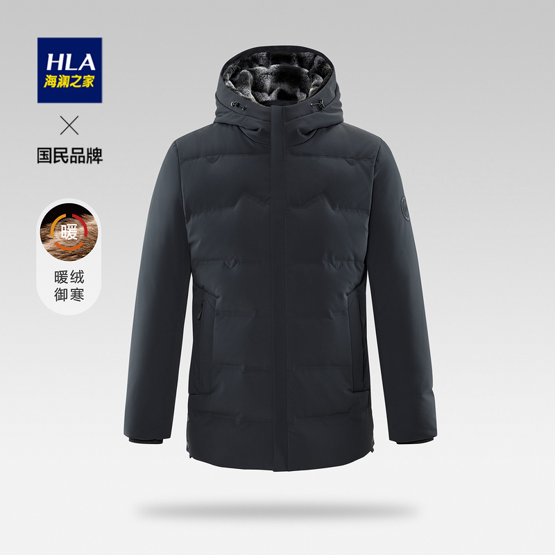 HLA/海澜之家冬季男士时尚舒适羽绒服可拆卸帽里保暖外套御寒男款