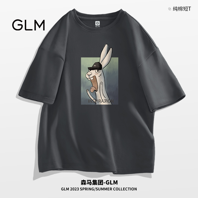 GLM卡通创意短袖男t恤纯棉趣味潮流休闲运动百搭夏季上衣服宽松潮