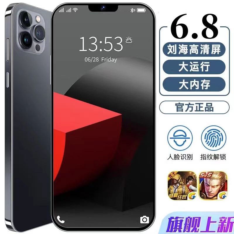 全新唯米16+512G智能手机全网通5G双卡指纹人脸畅玩王者荣耀游戏