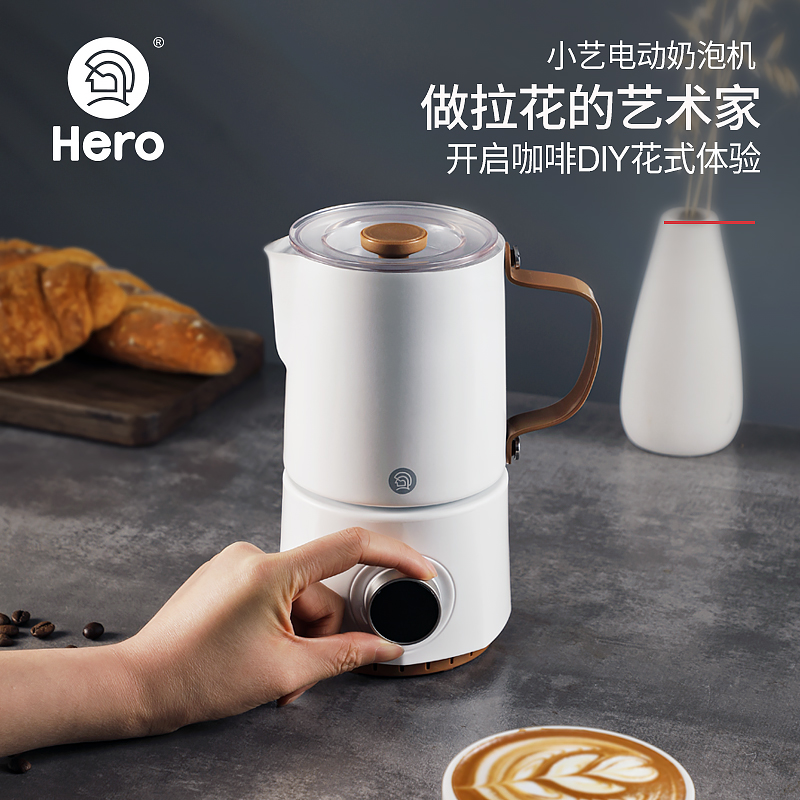 hero小艺电动奶泡机全自动打奶器家用小型拉花杯触碰不锈钢咖啡机