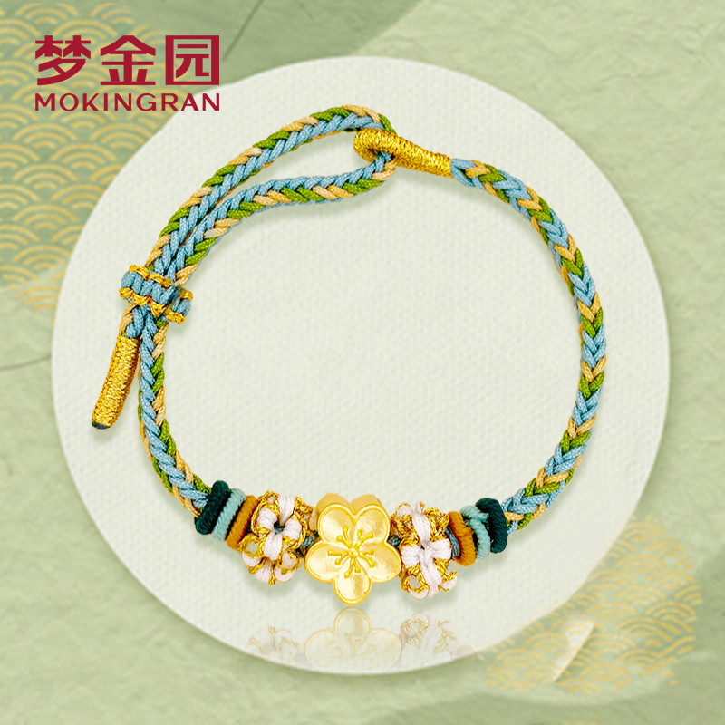 【梦金园】足金 硬金工艺 “桃”你喜欢 编织款手绳桃花手绳 PB-2024