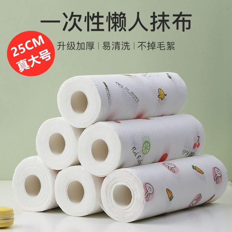 【特厚吸水好】懒人抹布厨房干湿两用吸油厨房纸无纺布一次性抹布