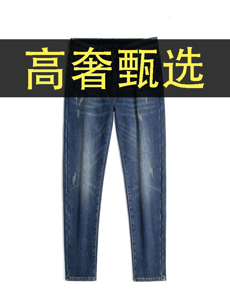 【高奢严选】（571巴家牛仔裤）男士高奢时尚潮流加绒小直筒牛仔