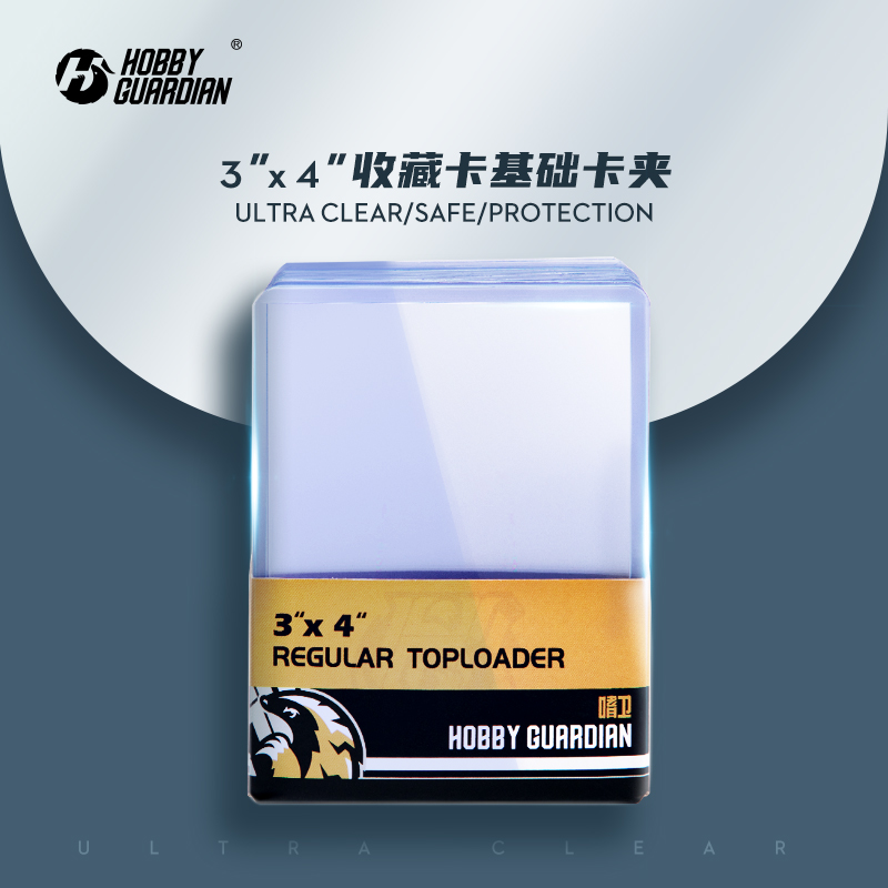 【三分雨专属】嗜卫HobbyGuardian 35-130PT 卡夹 超清无划痕 防UV