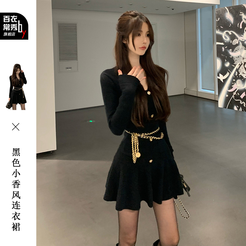 6876春秋新款小香风长袖黑色连衣裙女赫本风法式气质高级感a字裙