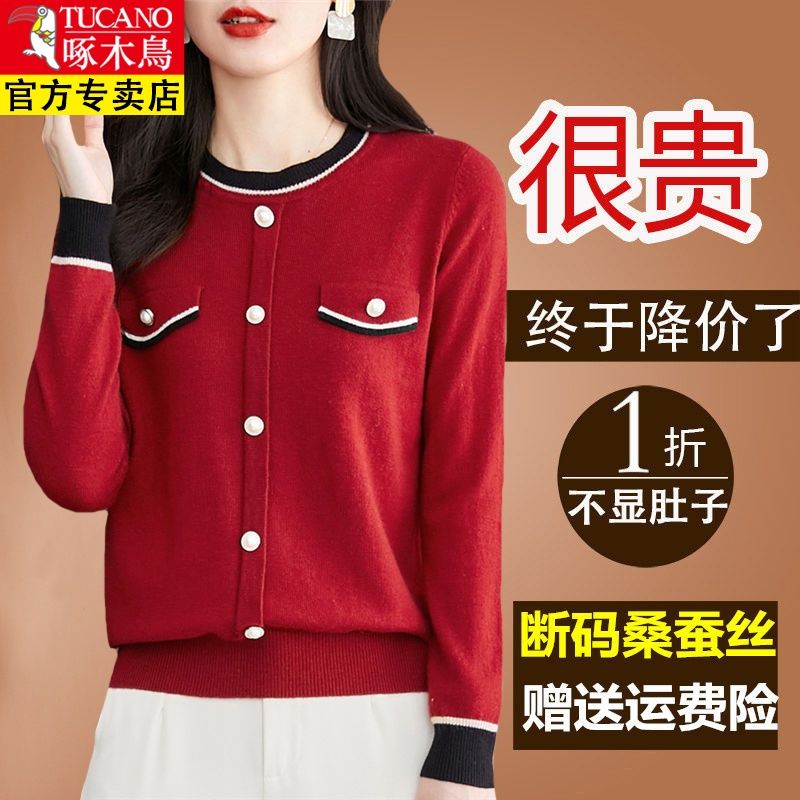 啄木鸟桑蚕丝长袖t恤女2023春装宽松妈妈减龄打底红色小衫上衣