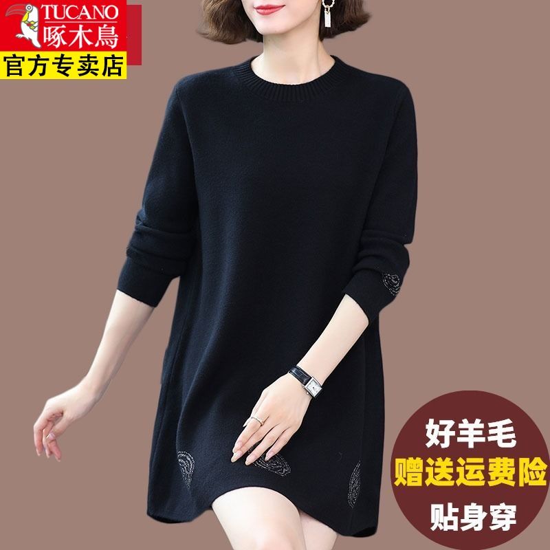 啄木鸟羊毛衫女秋冬宽松中长款内搭针织衫加肥加大外穿打底毛衣裙