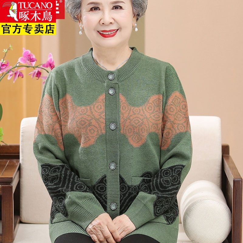 啄木鸟品牌中老年人秋冬装毛衣女开衫60岁妈妈装羊毛衫上衣服奶奶