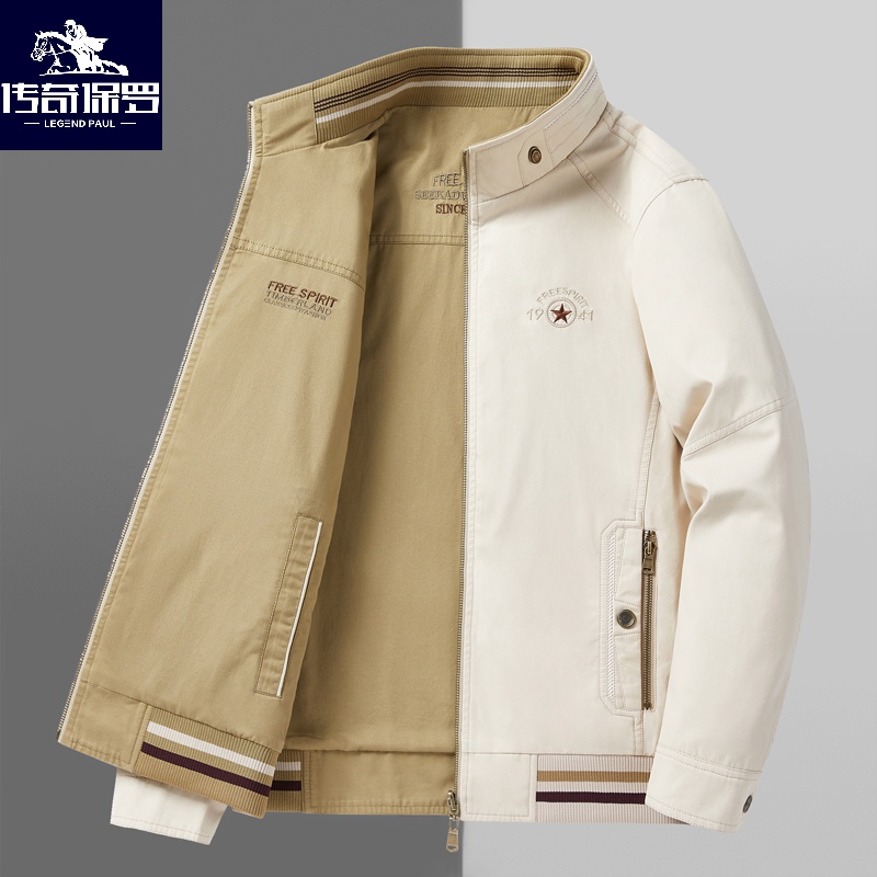 传奇保罗春秋新款双面穿夹克男休闲男士立领外套春季两面穿大码宽