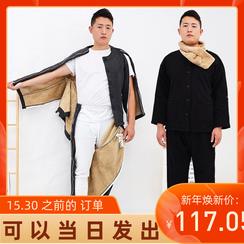 全开式护理服加绒加厚拉链双开骨折康复期病人方便穿脱衣服裤子