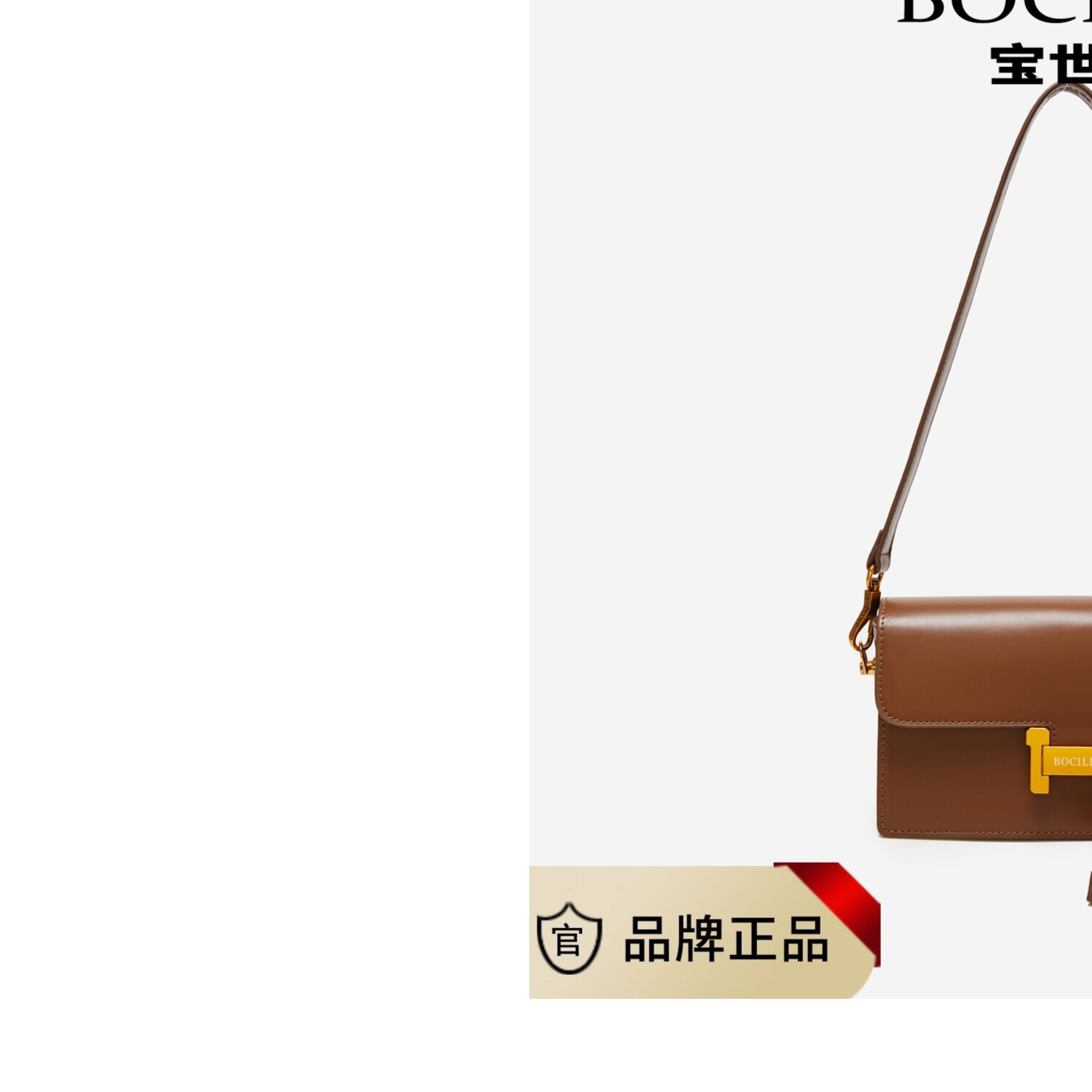 新款时尚单肩小方包经典简约腋下女士包7536棕色