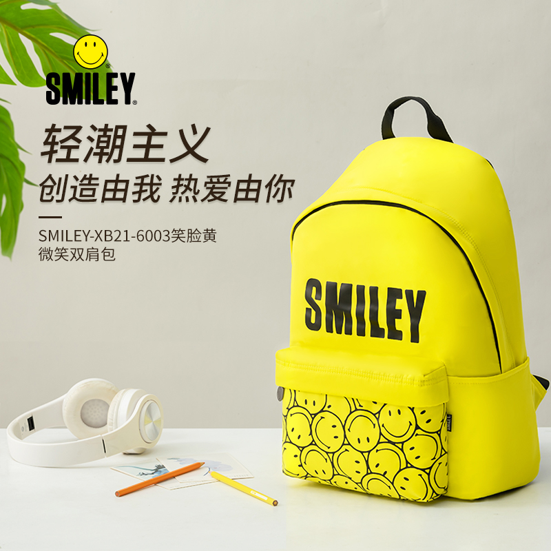 微笑双肩包SMILEY-XB21-6003休闲双肩背