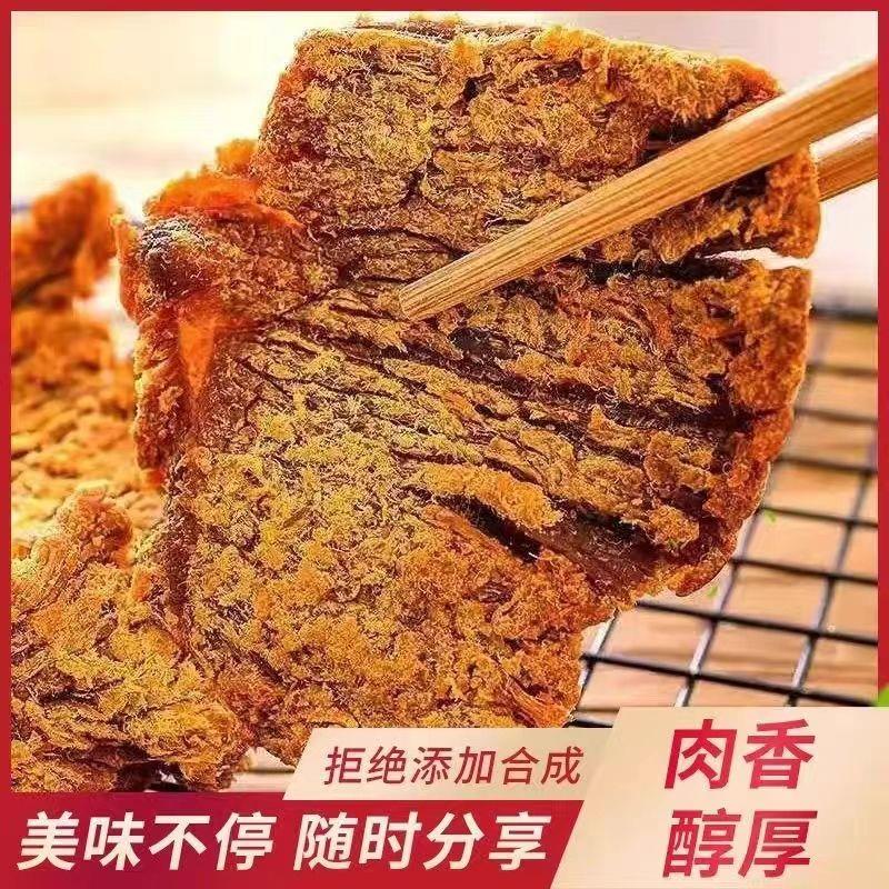 牛肉干内蒙古正宗香辣沙嗲五香袋装瘦肉牛肉片休闲办公解馋小零食