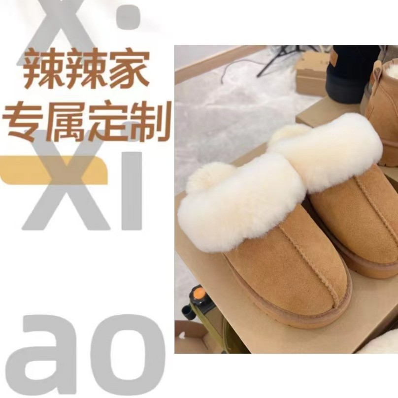 【小小辣专属】【厚底星拖】经典松糕底真皮雪地靴 穿十年不过时