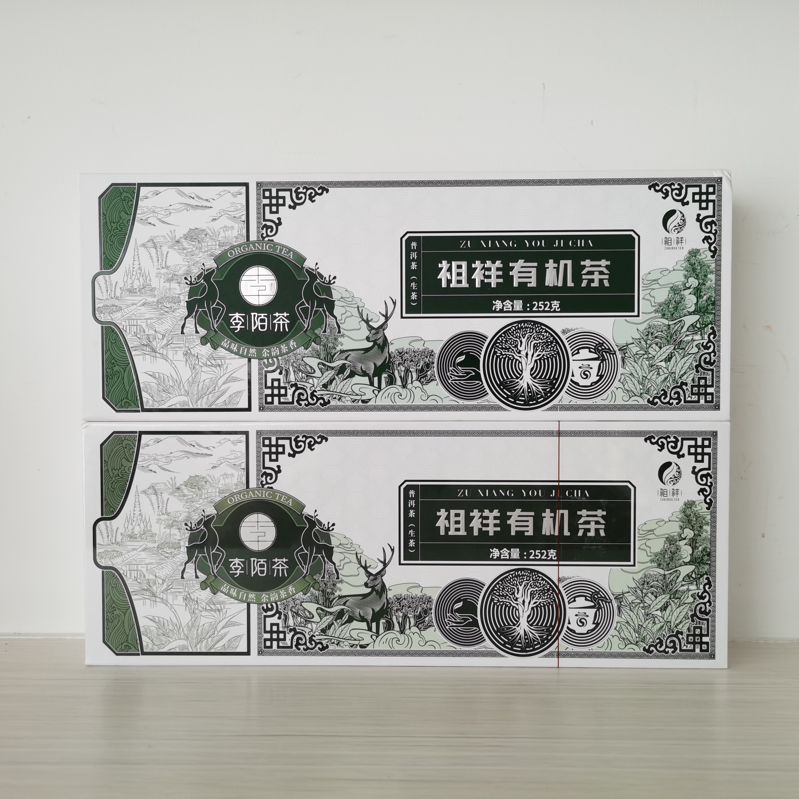 2【但哥严选好茶】祖祥高山有机茶普洱茶·生茶紧压茶叶（一盒252g)