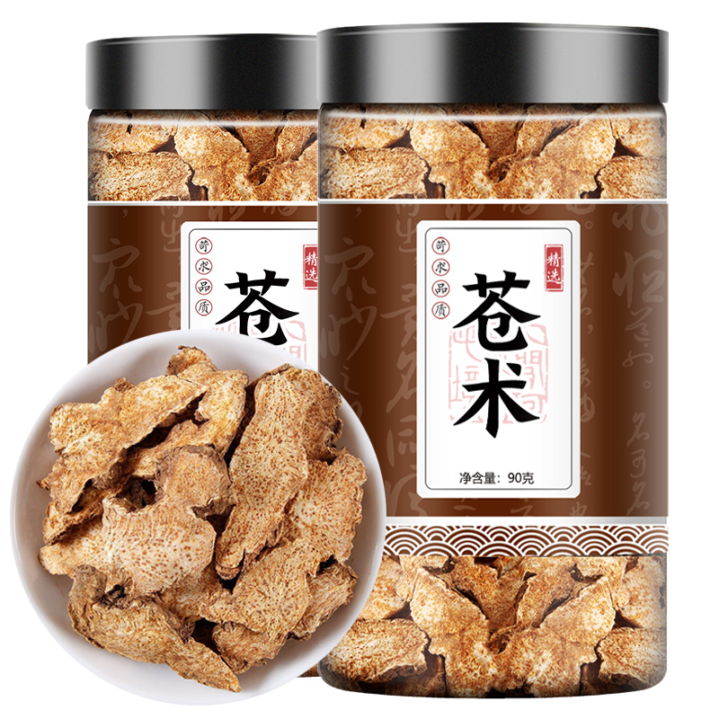 正宗苍术中药材精选品质南苍术北苍术仙术毛苍术散装干货可泡水茶