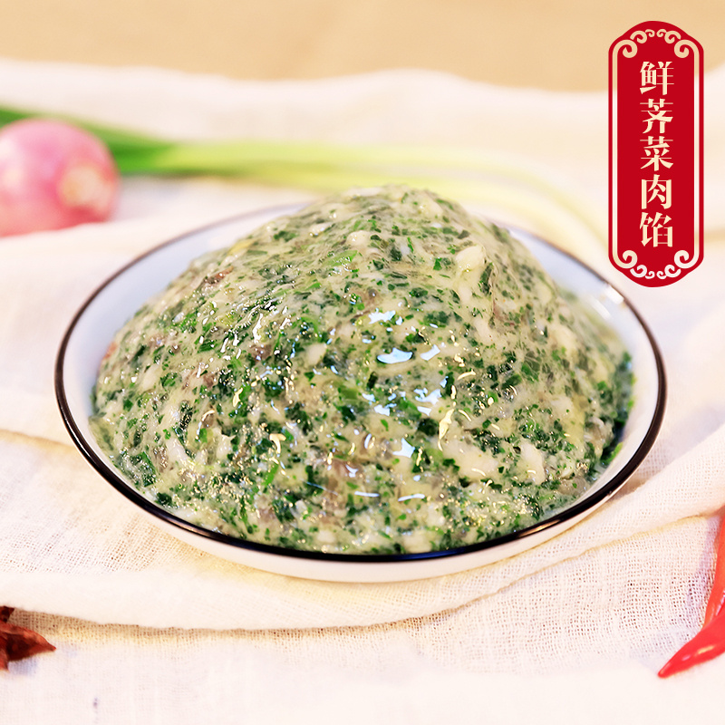 包联鲜荠菜肉馅3公斤装包子馅料