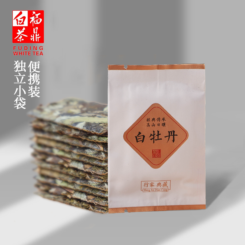 白牡丹方片福鼎高山白茶一芽清爽花香白牡丹白茶便携饼干茶小袋