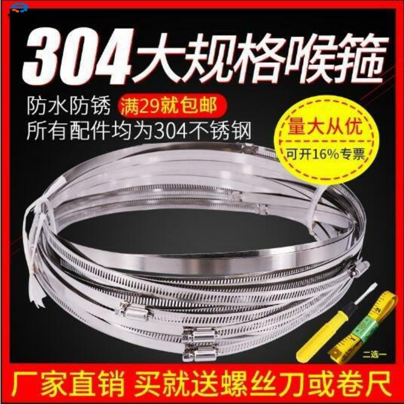 铁箍圈 紧固 特大木桶箍足浴桶砧板箍铁箍圈抱箍固定卡箍铁环菜板