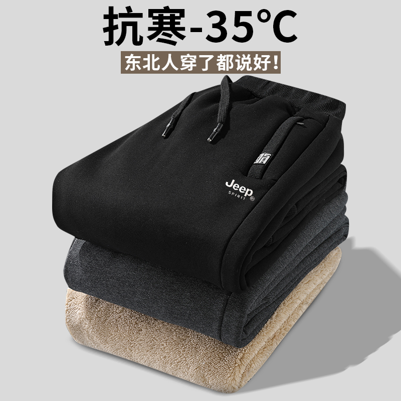 中老年加绒加厚运动裤男冬季中年爸爸羊羔绒男裤大码纯棉休闲裤子